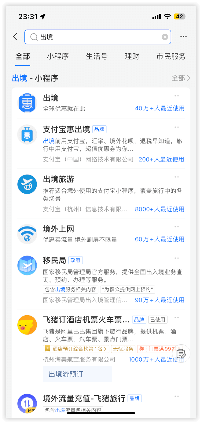 支付宝购买苹果礼品卡