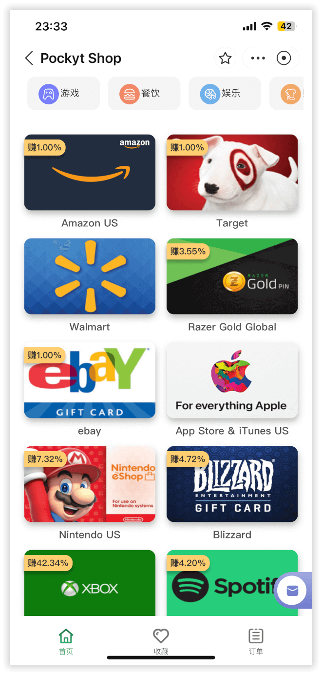 支付宝购买苹果礼品卡